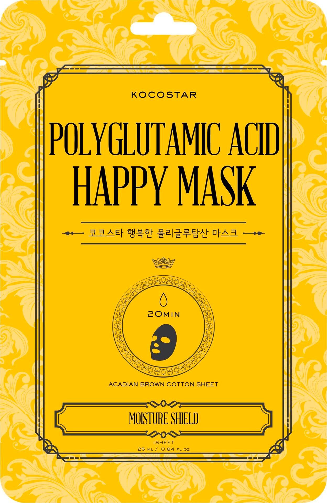Polyglutamic Acid Happy Mask